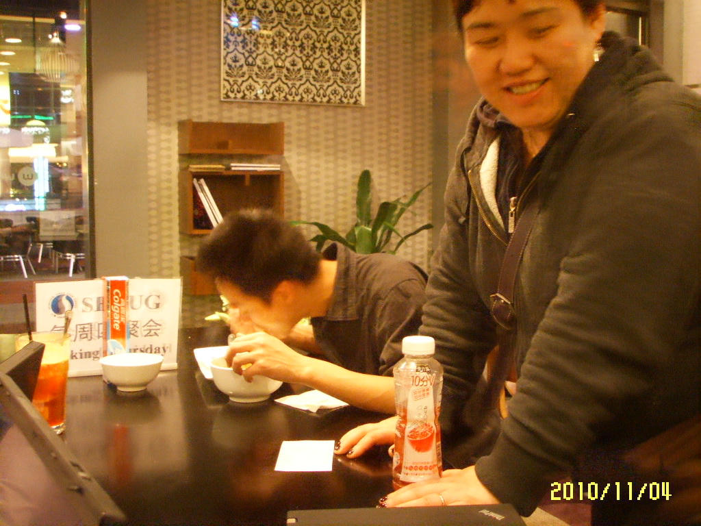 2010年11月4日周四聚会