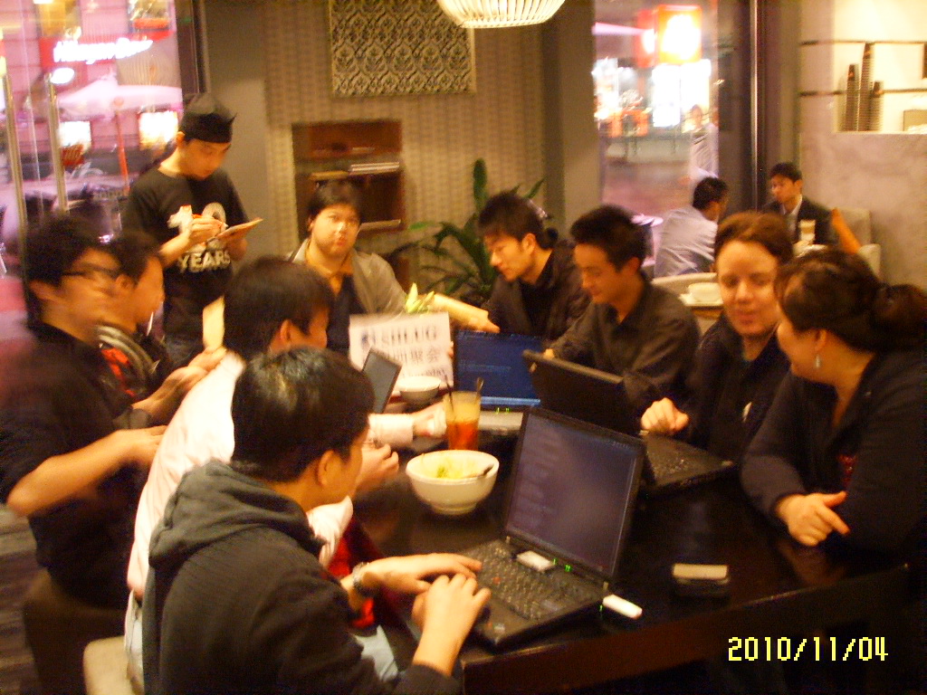 2010年11月4日周四聚会