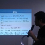 IMAG0244