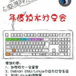海报-831x1024
